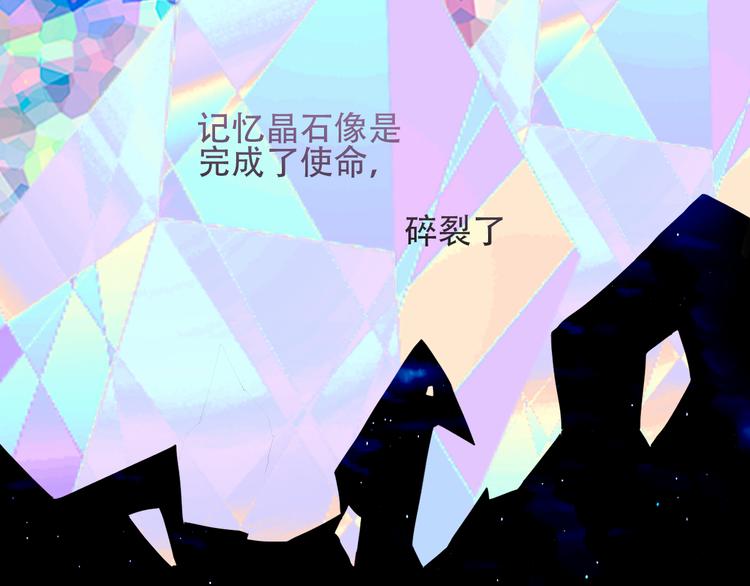 第133话  遗忘与开始(1/4)-第148话