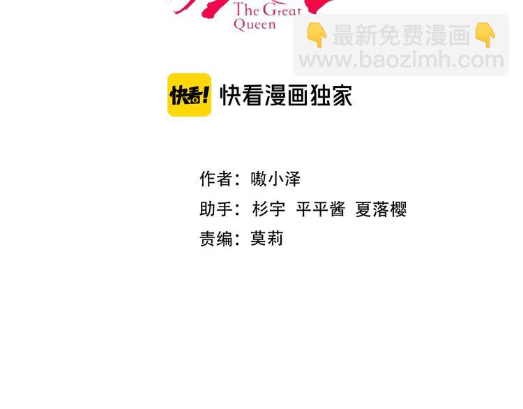 第133话  遗忘与开始(1/4)-第148话