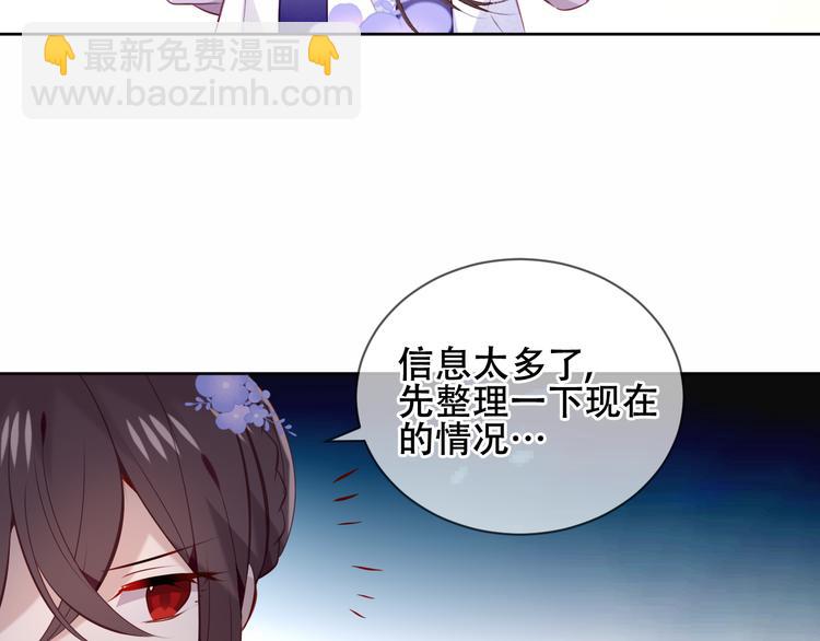 第133话  遗忘与开始(1/4)-第148话