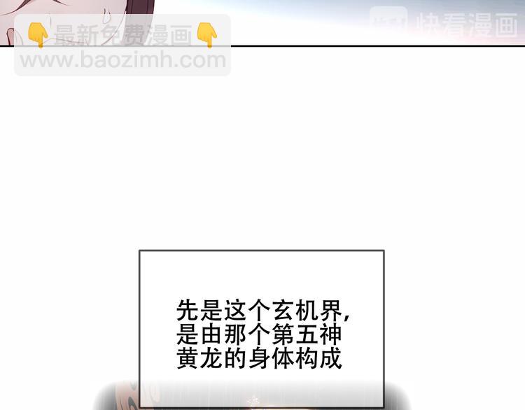 第133话  遗忘与开始(1/4)-第148话