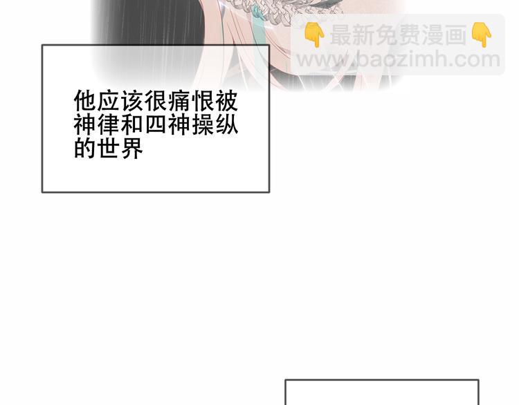 第133话  遗忘与开始(1/4)-第148话