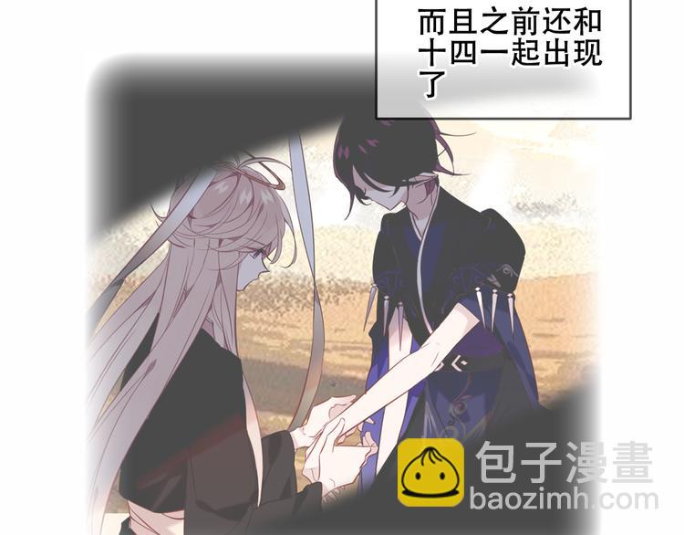第133话  遗忘与开始(1/4)-第148话