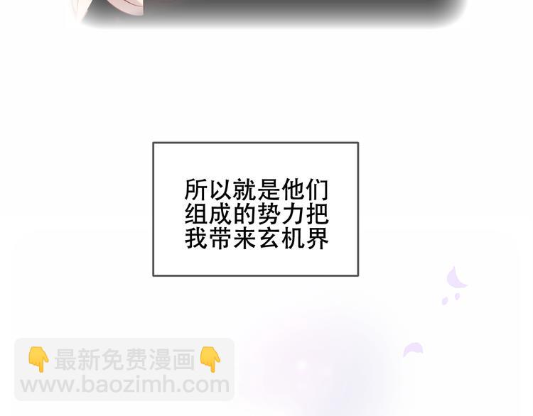 第133话  遗忘与开始(1/4)-第148话