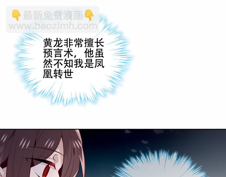 第133话  遗忘与开始(1/4)-第148话