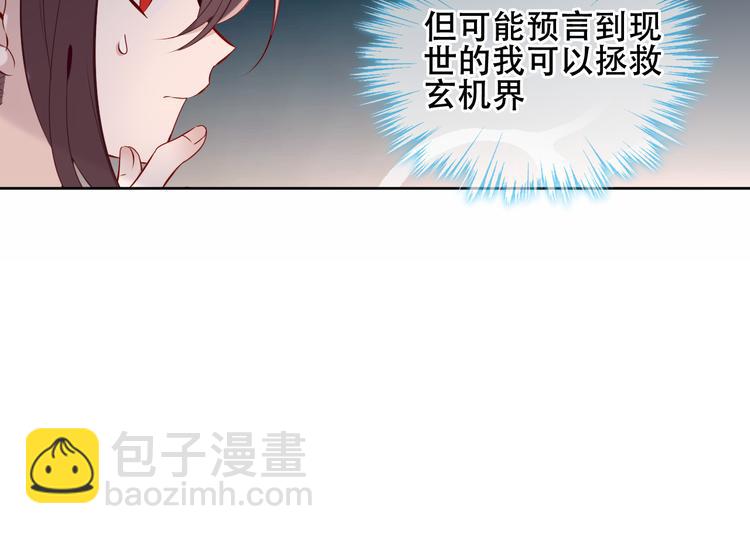 第133话  遗忘与开始(1/4)-第148话