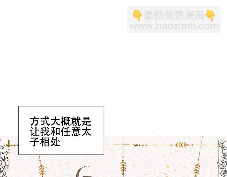 第133话  遗忘与开始(1/4)-第148话