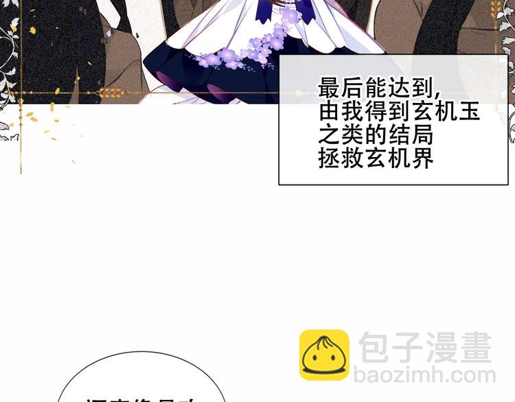 第133话  遗忘与开始(1/4)-第148话