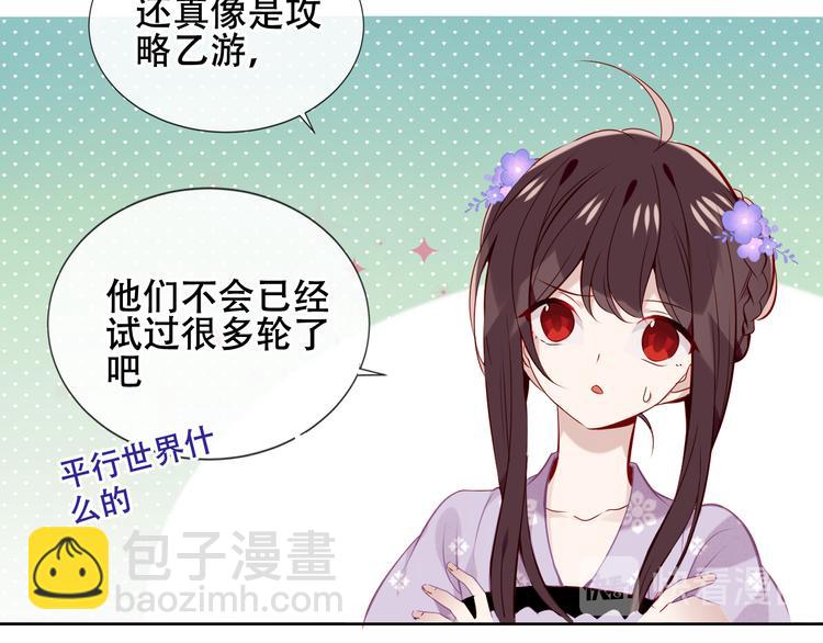 第133话  遗忘与开始(1/4)-第148话