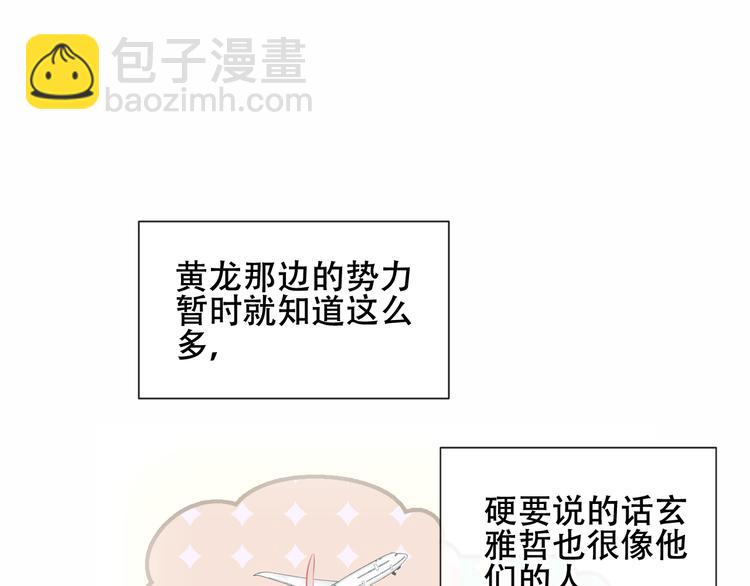 第133话  遗忘与开始(1/4)-第148话
