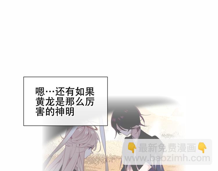 第133话  遗忘与开始(1/4)-第148话