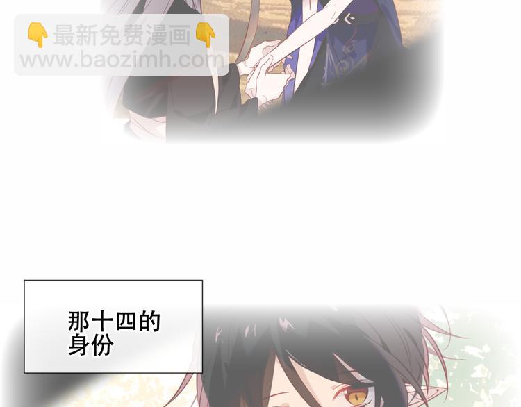 第133话  遗忘与开始(1/4)-第148话
