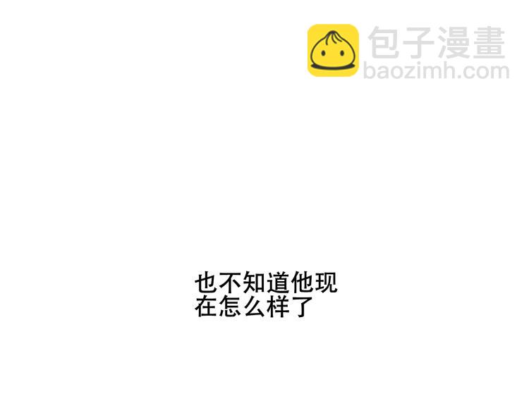 第133话  遗忘与开始(1/4)-第148话