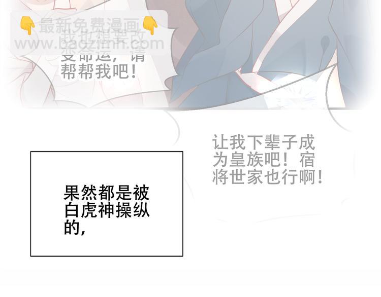 第133话  遗忘与开始(1/4)-第148话
