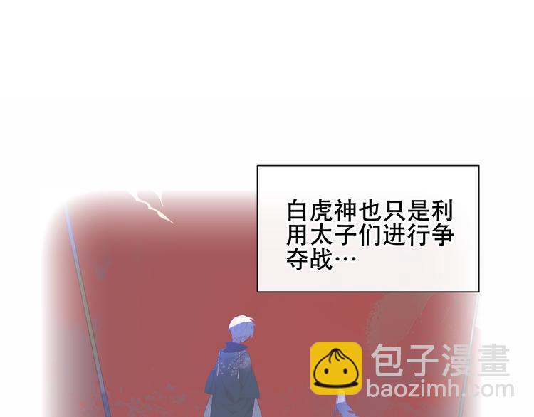 第133话  遗忘与开始(1/4)-第148话