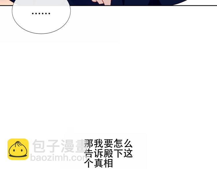 第133话  遗忘与开始(1/4)-第148话