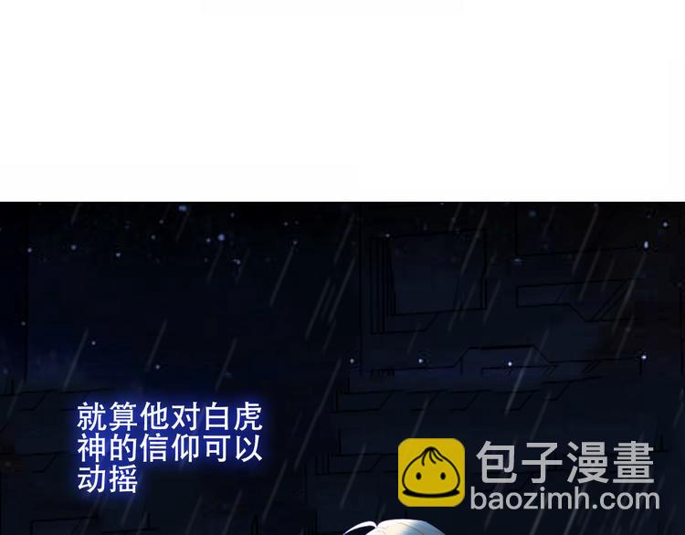 第133话  遗忘与开始(1/4)-第148话