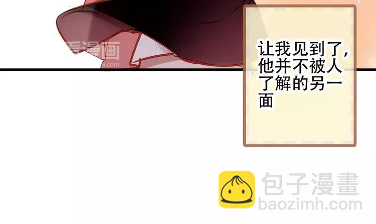 番外 吾凰学院(1/2)-第16话