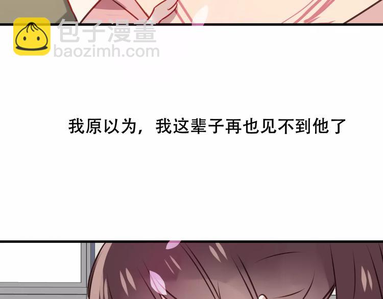 番外 吾凰学院(1/2)-第16话