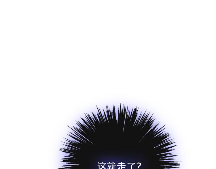 第134话 各方汇聚(1/3)-第150话