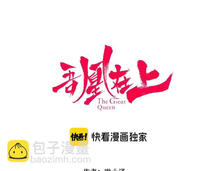 第134话 各方汇聚(1/3)-第150话