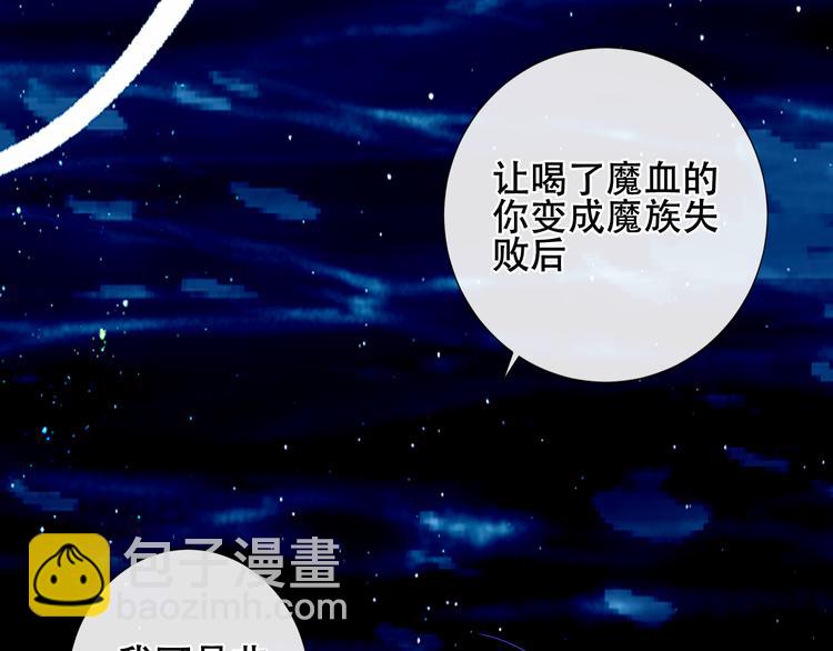 第134话 各方汇聚(1/3)-第150话