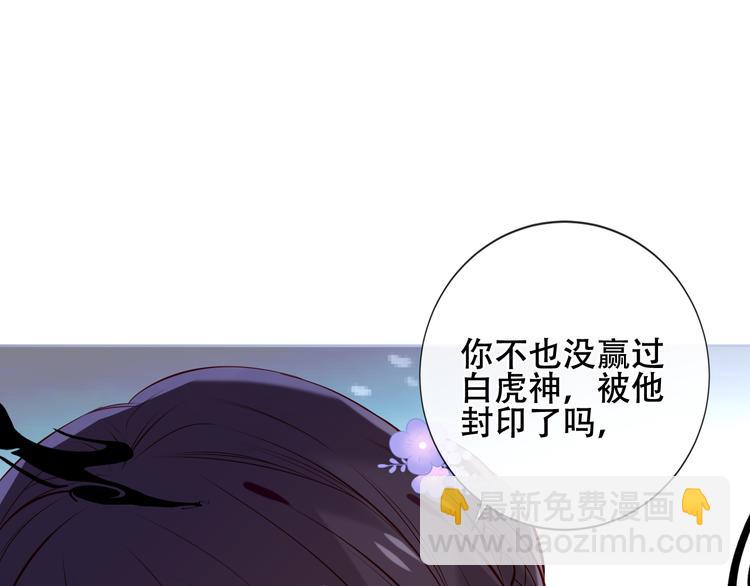 第134话 各方汇聚(1/3)-第150话