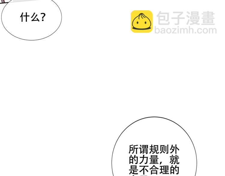 第134话 各方汇聚(1/3)-第150话