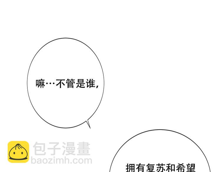 第134话 各方汇聚(1/3)-第150话