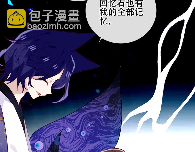 第134话 各方汇聚(1/3)-第150话