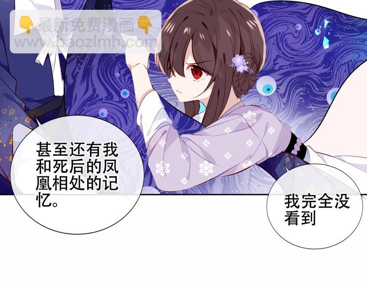 第134话 各方汇聚(1/3)-第150话