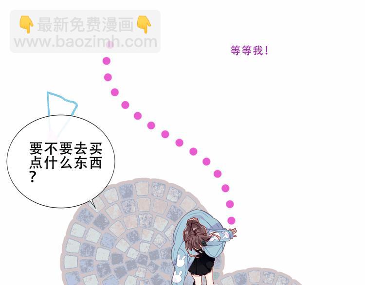 番外 吾凰剧组长沙之旅-第152话