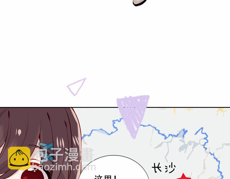 番外 吾凰剧组长沙之旅-第152话