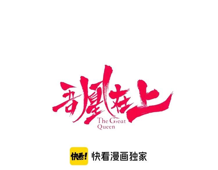 番外 超甜投喂系列第二弹(1/2)-第154话