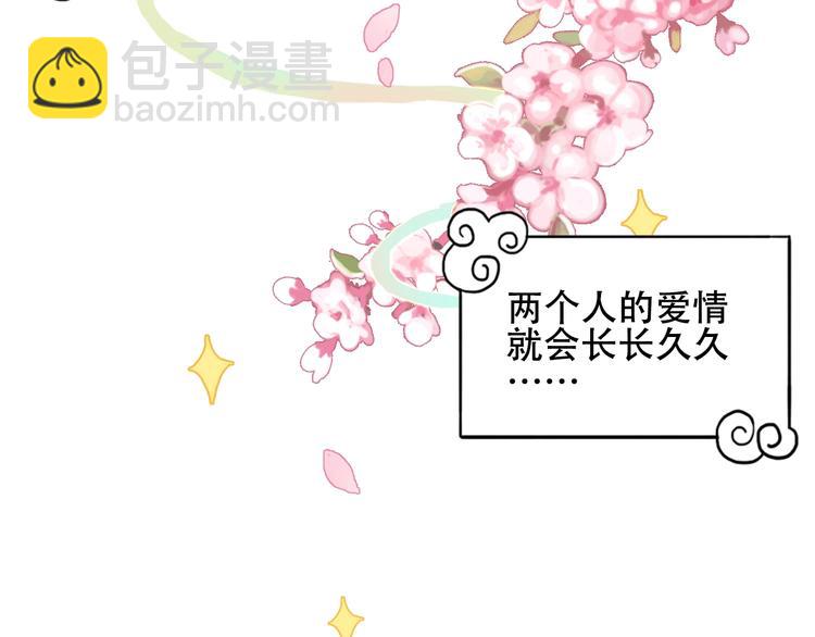番外 超甜投喂系列第二弹(1/2)-第154话
