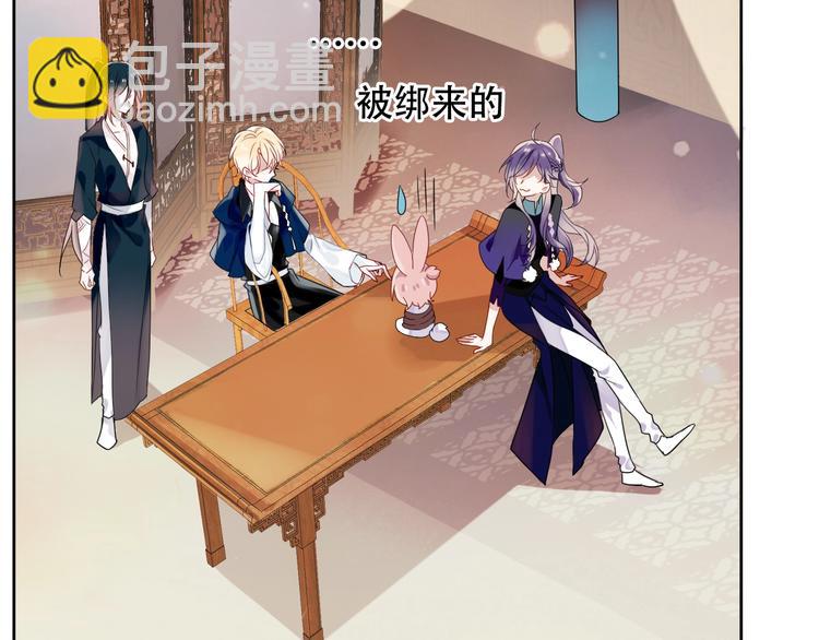 番外 超甜投喂系列第二弹(1/2)-第154话