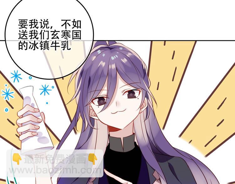 番外 超甜投喂系列第二弹(1/2)-第154话