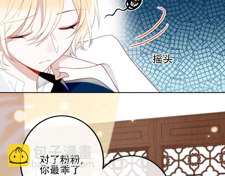 番外 超甜投喂系列第二弹(1/2)-第154话