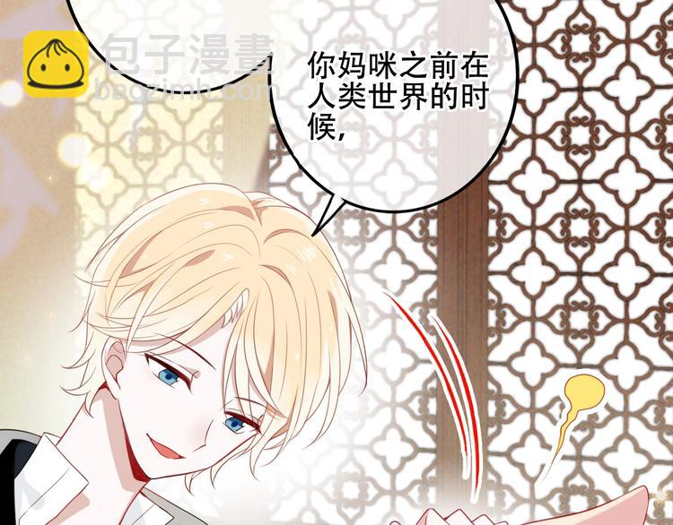 番外 超甜投喂系列第二弹(1/2)-第154话