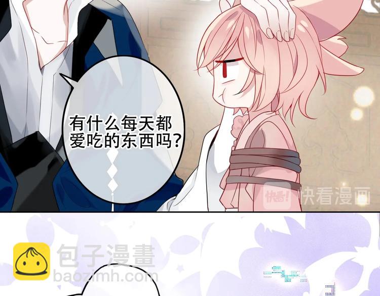 番外 超甜投喂系列第二弹(1/2)-第154话