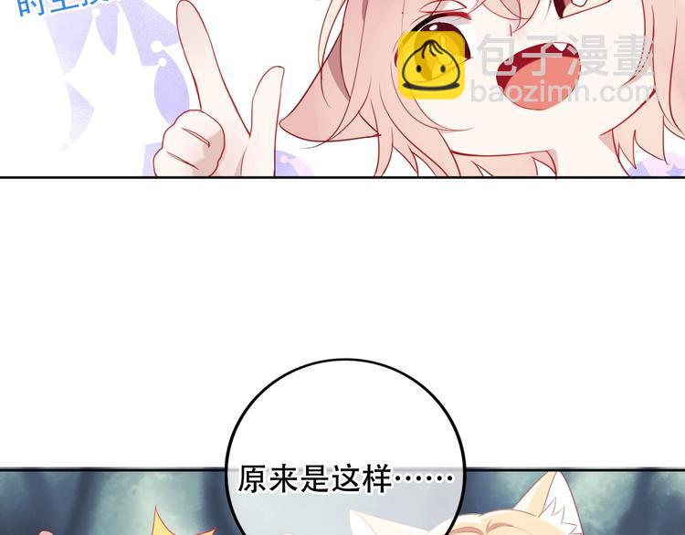 番外 超甜投喂系列第二弹(1/2)-第154话