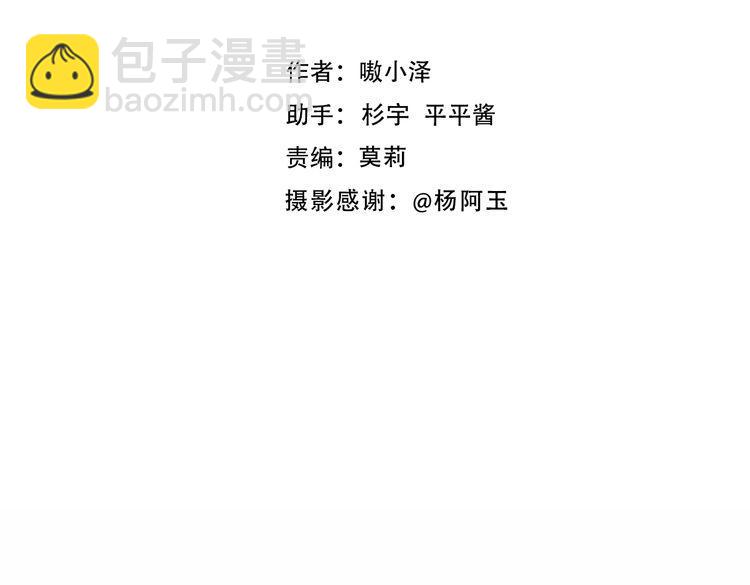 番外 超甜投喂系列第二弹(1/2)-第154话