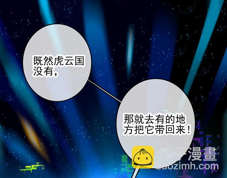 番外 超甜投喂系列第二弹(1/2)-第154话