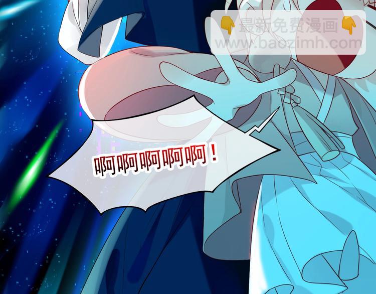 番外 超甜投喂系列第二弹(1/2)-第154话