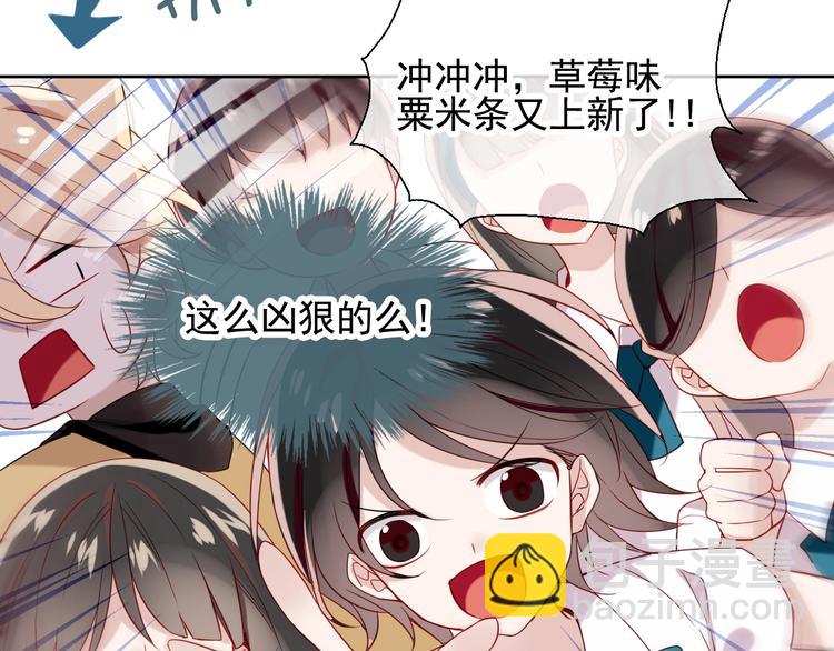 番外 超甜投喂系列第二弹(1/2)-第154话