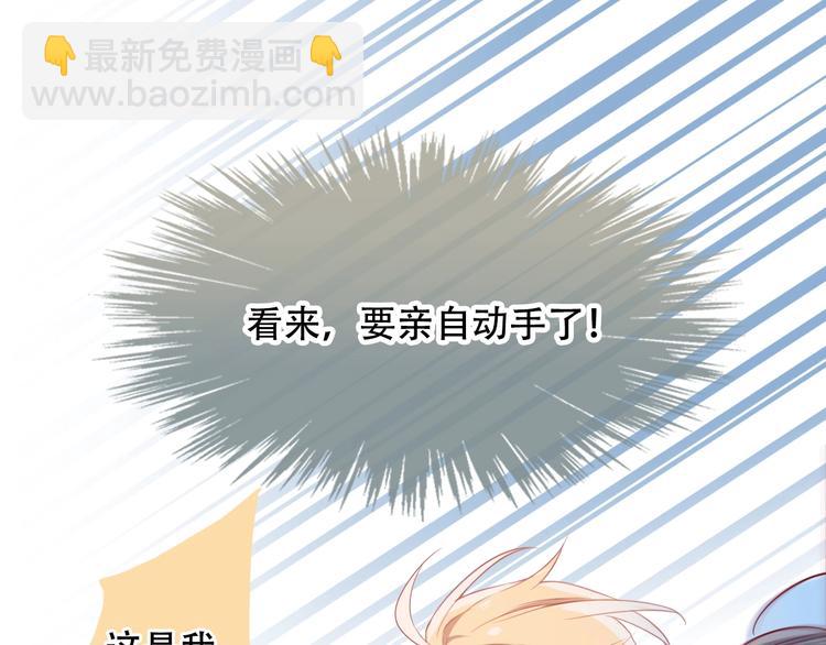 番外 超甜投喂系列第二弹(1/2)-第154话