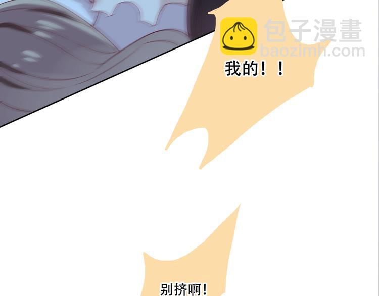 番外 超甜投喂系列第二弹(1/2)-第154话
