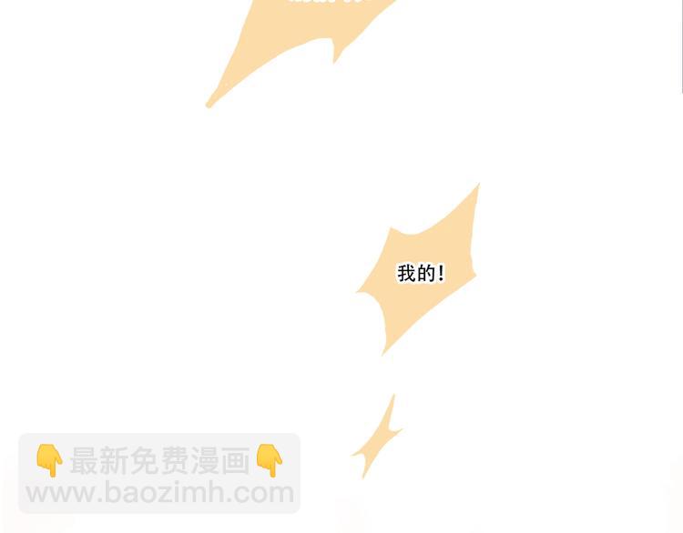番外 超甜投喂系列第二弹(1/2)-第154话