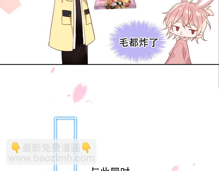 番外 超甜投喂系列第二弹(1/2)-第154话