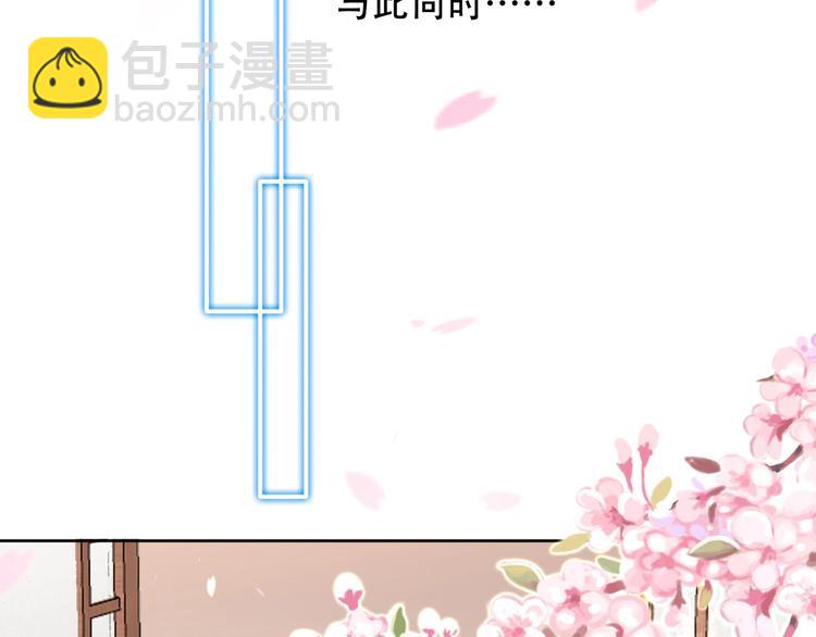 番外 超甜投喂系列第二弹(1/2)-第154话
