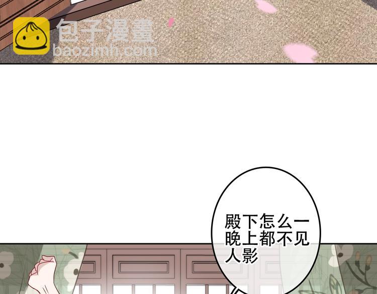 番外 超甜投喂系列第二弹(1/2)-第154话